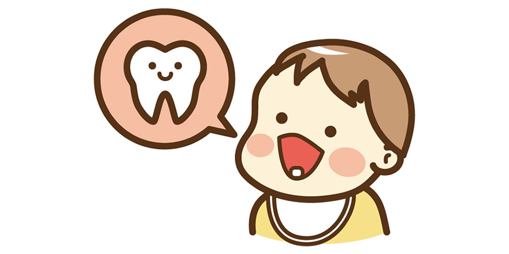 乳歯の虫歯を防ぐための対策
